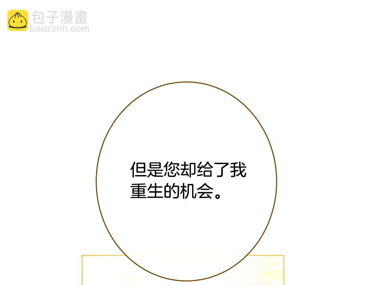 番外19 重生43