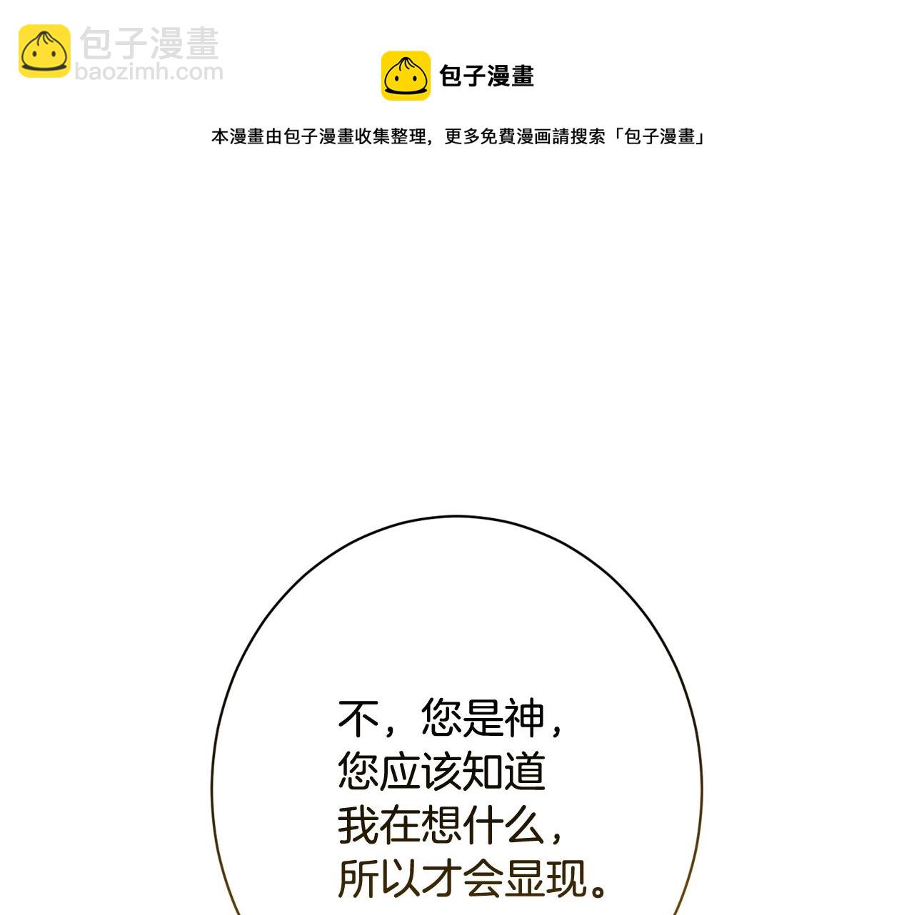 番外19 重生49