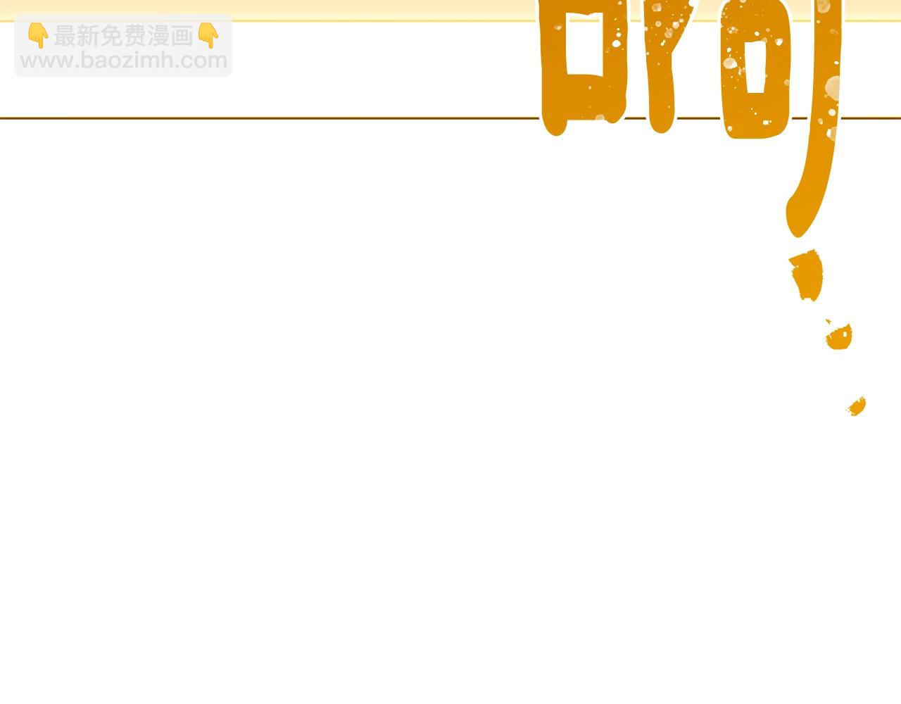 番外19 重生5