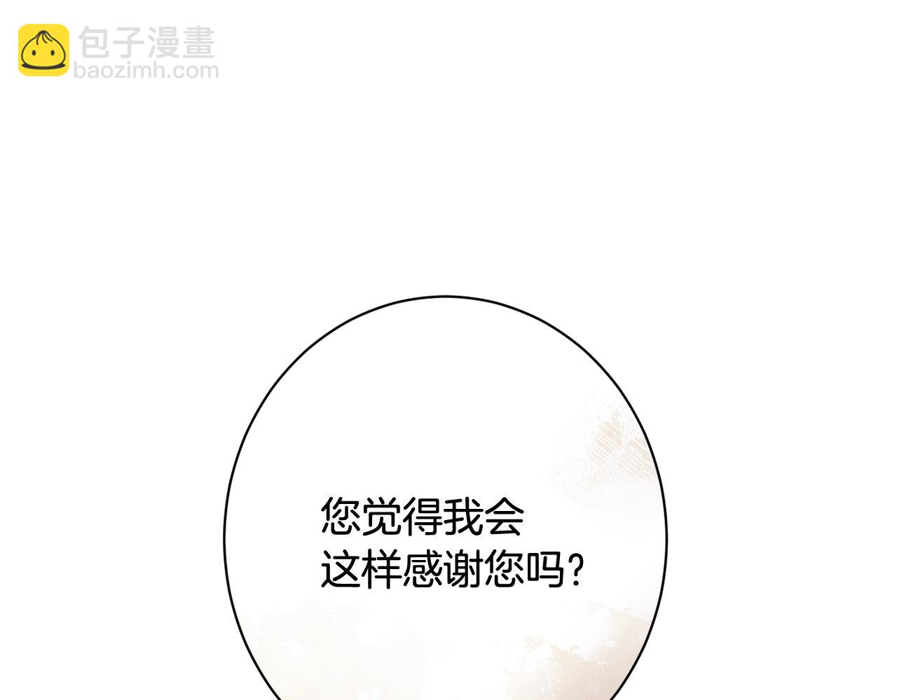番外19 重生50