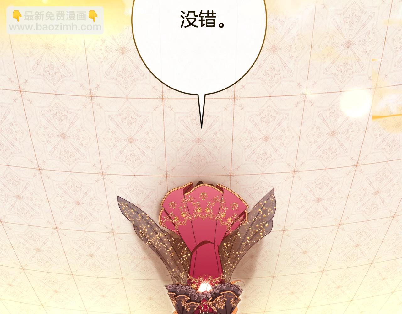 番外19 重生57