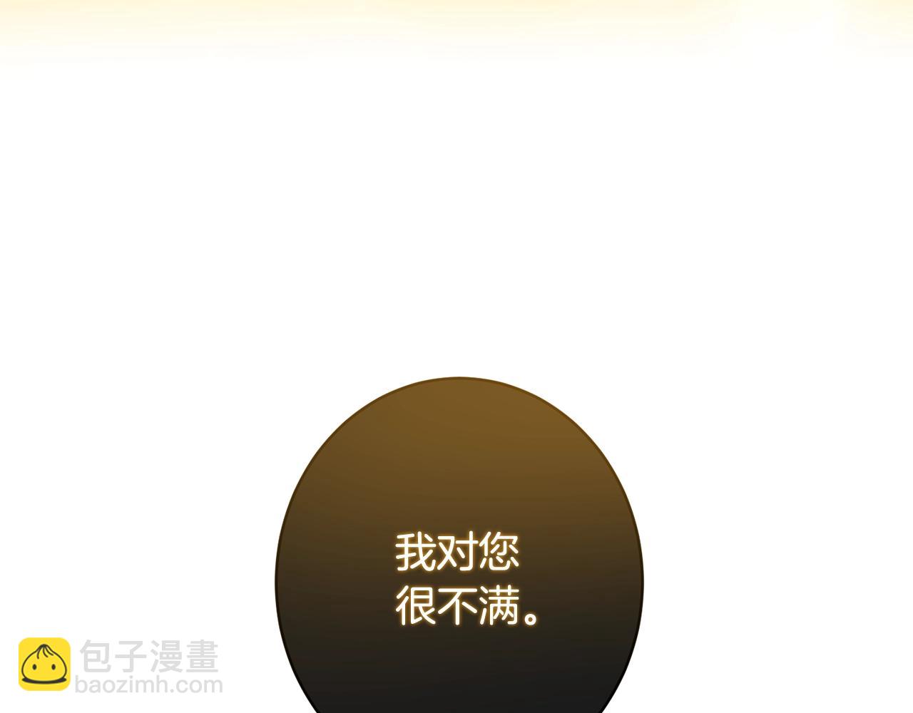 番外19 重生59
