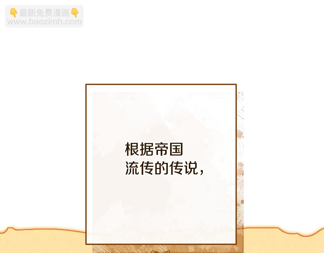 番外19 重生6