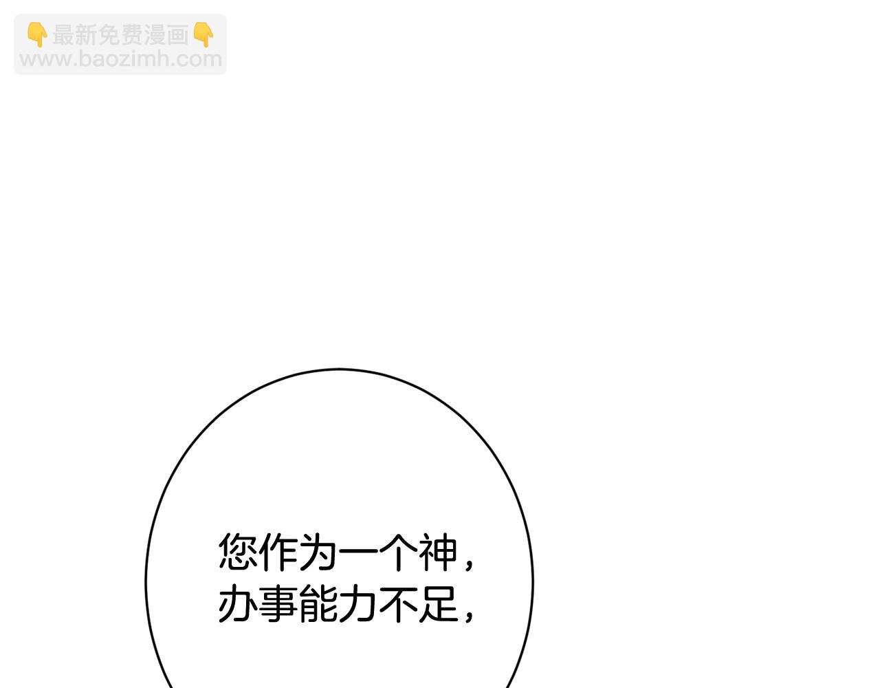 番外19 重生62