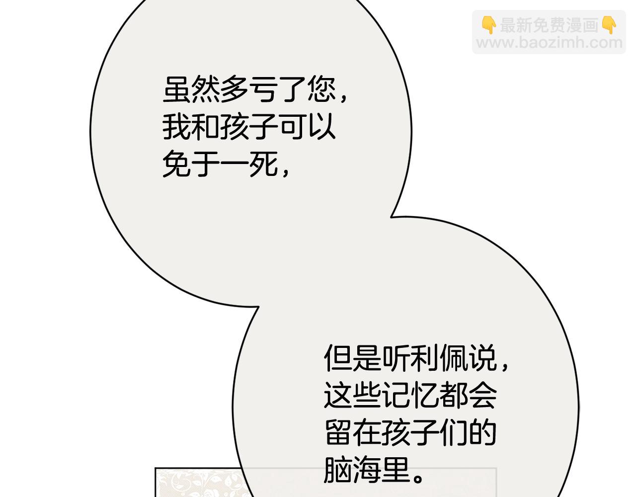 番外19 重生66