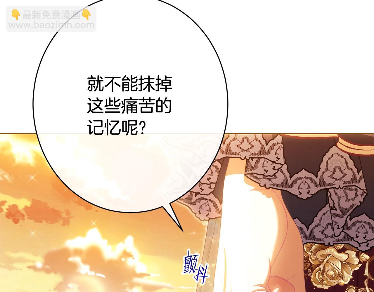 番外19 重生69
