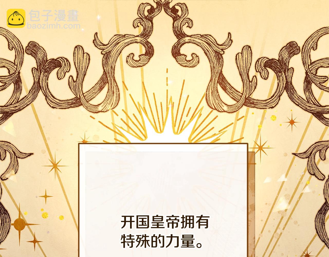 番外19 重生7