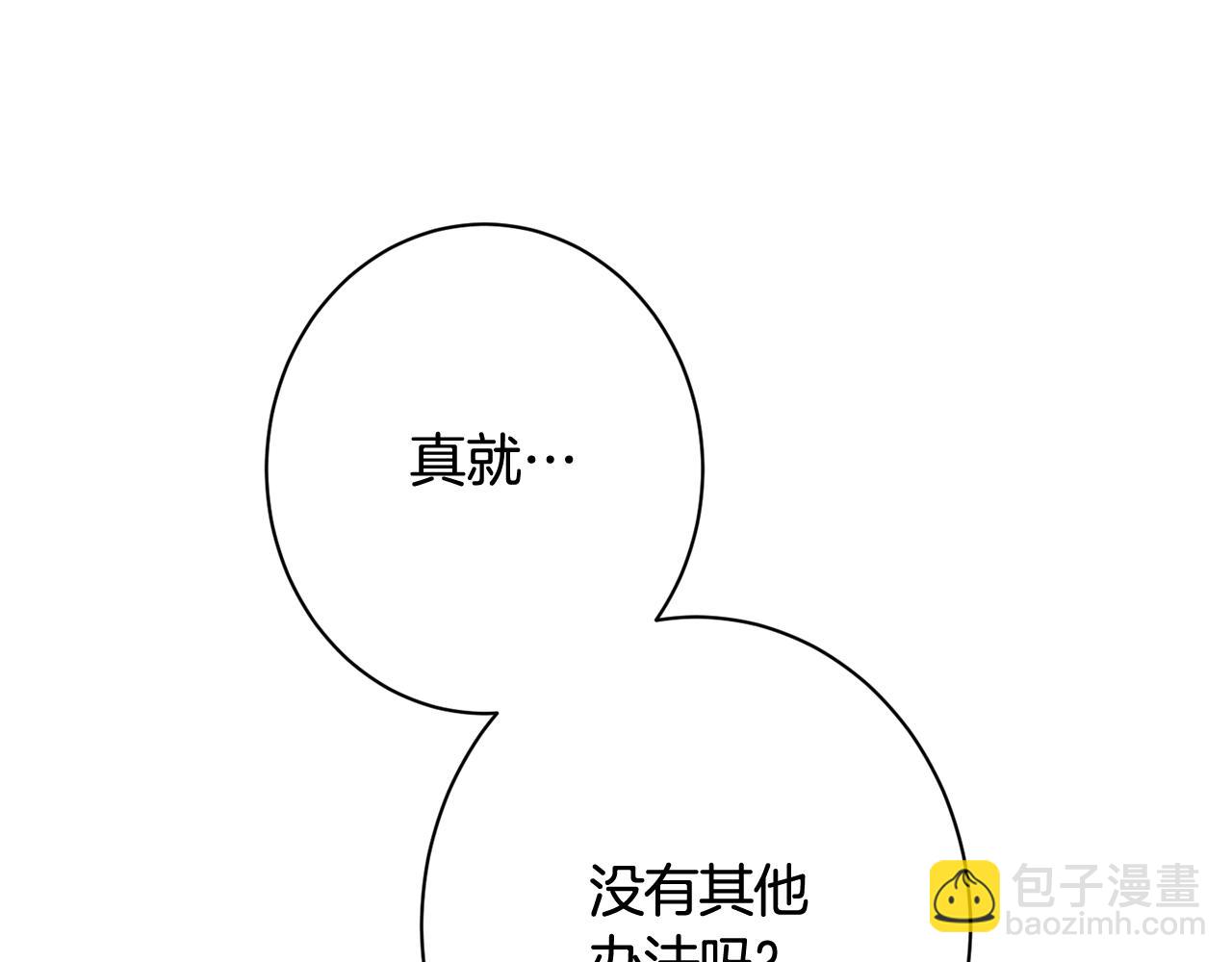番外19 重生71