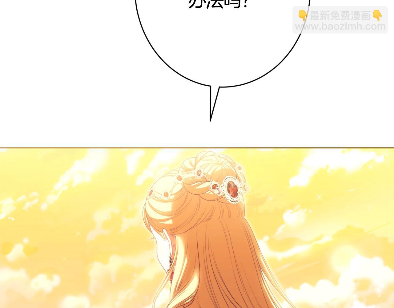 番外19 重生72
