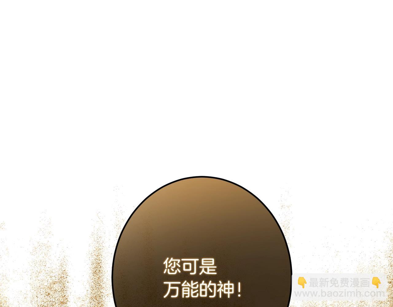 番外19 重生76