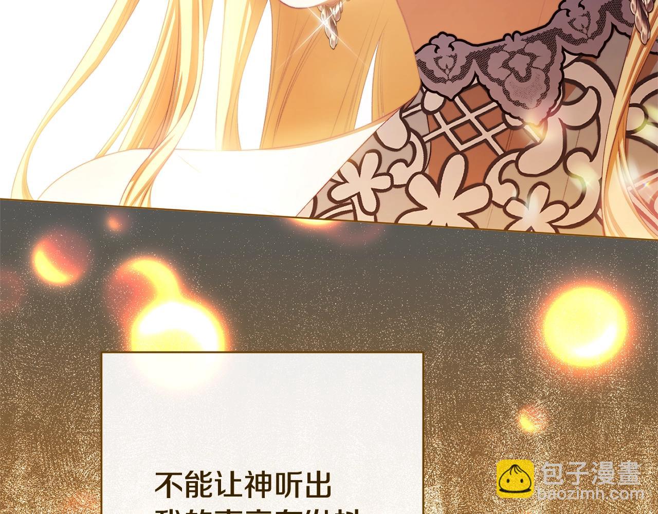 番外19 重生79