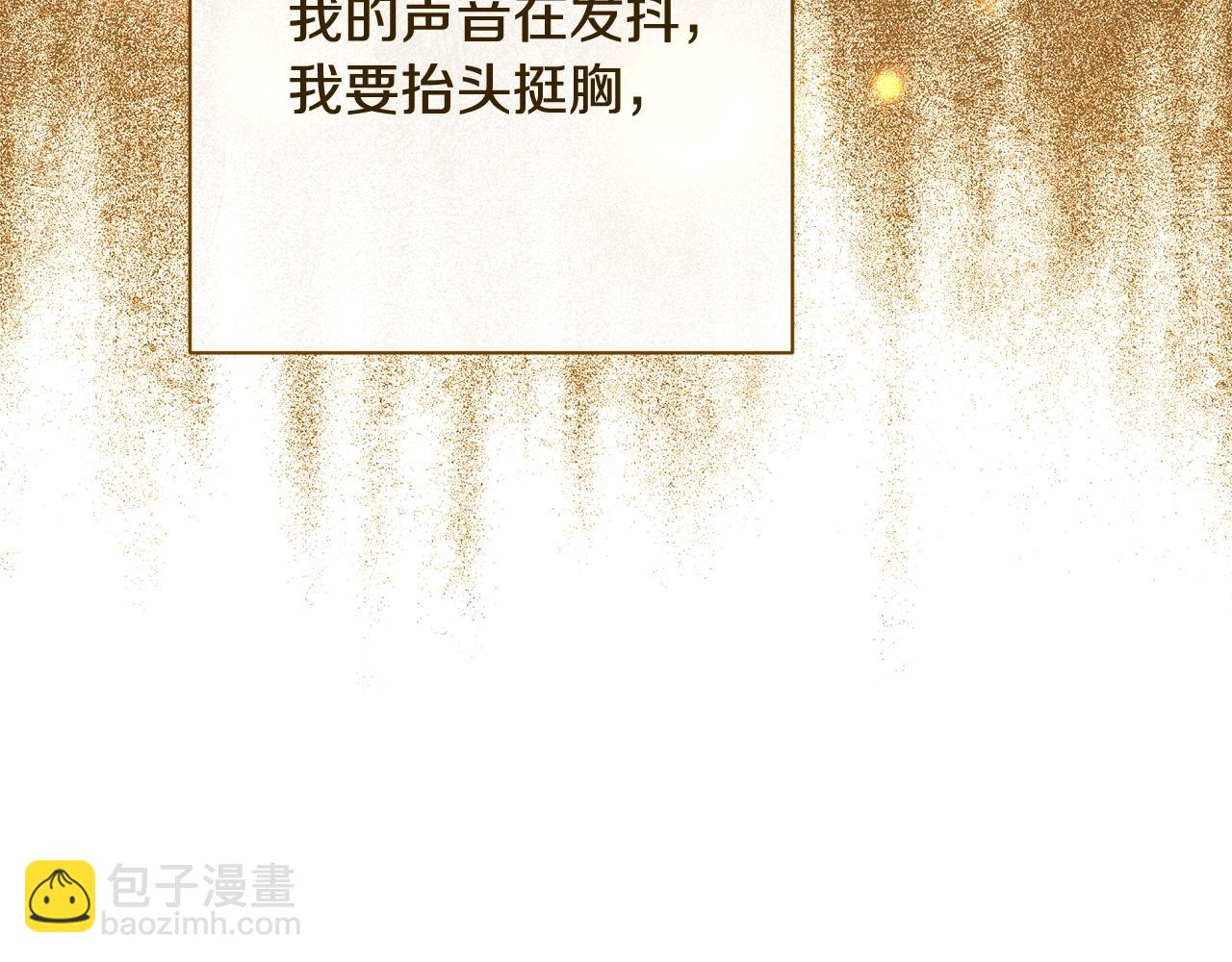 番外19 重生80