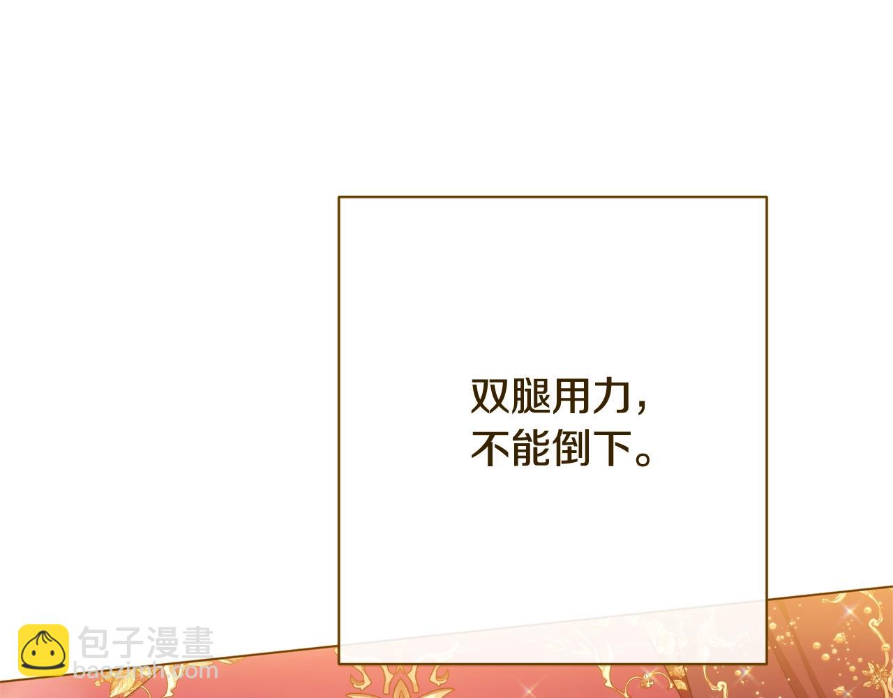 番外19 重生81