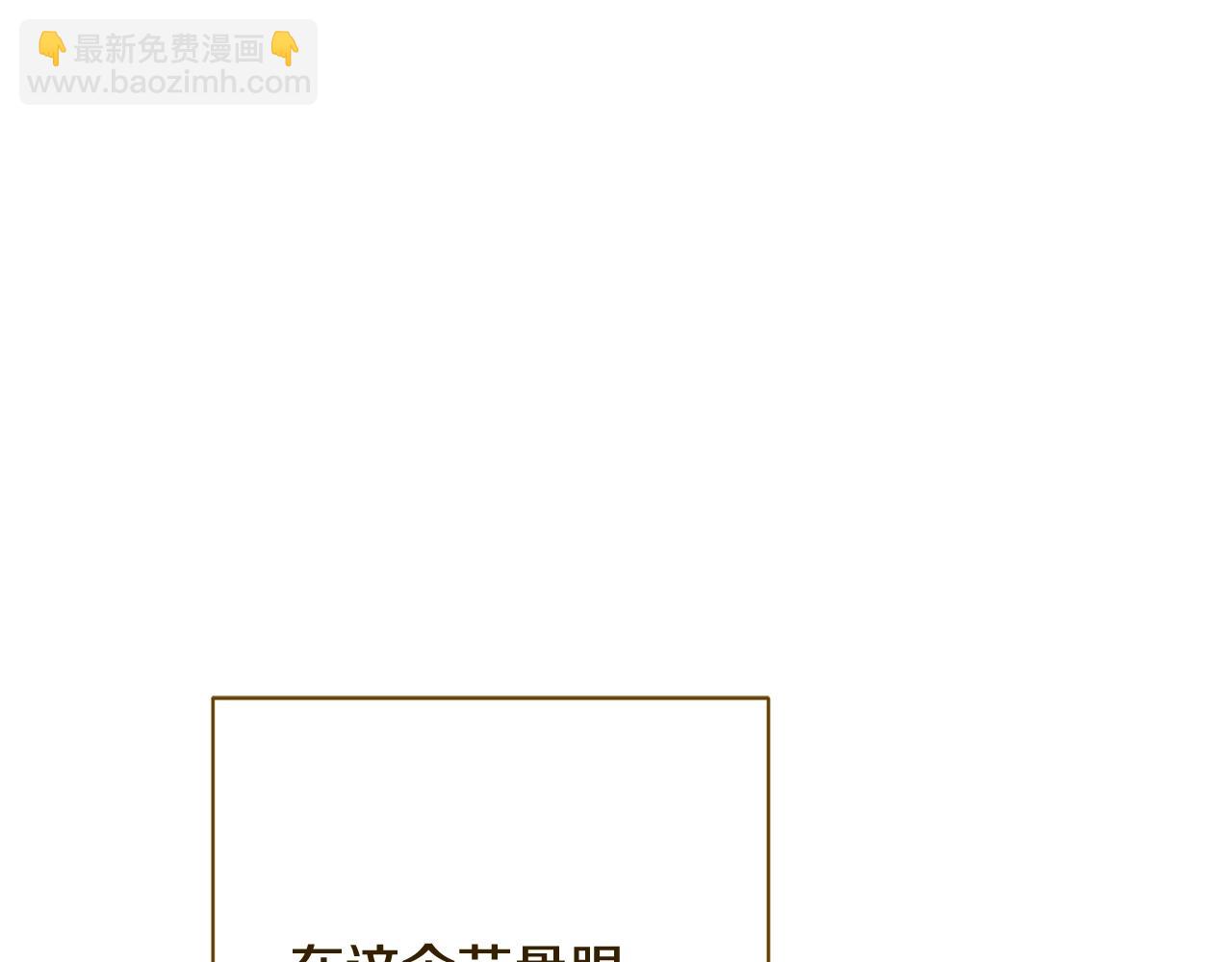 番外19 重生84