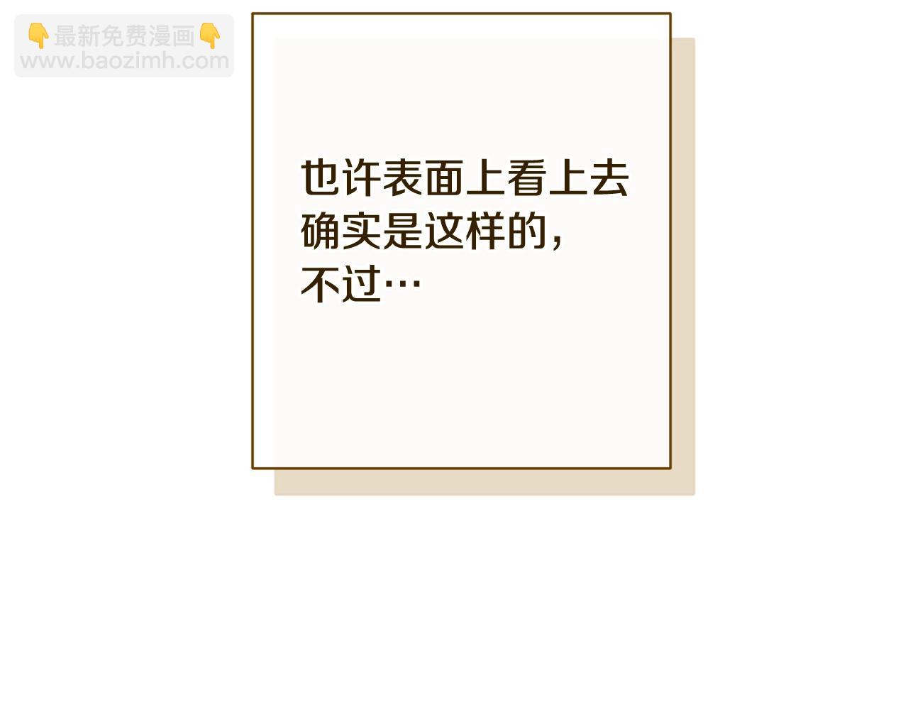 番外19 重生89