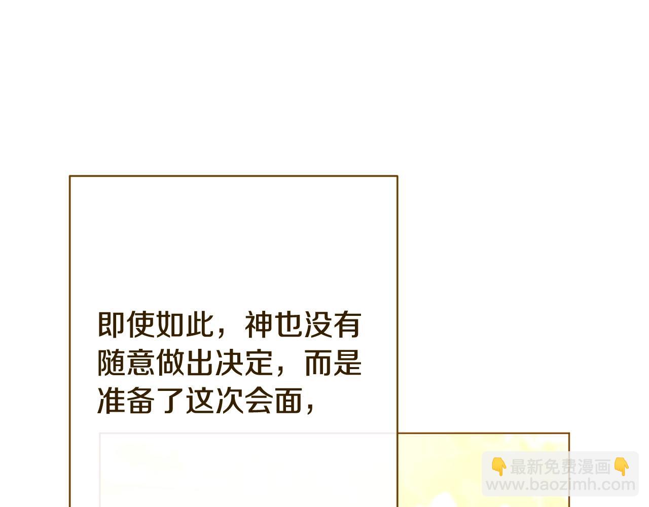 番外19 重生90