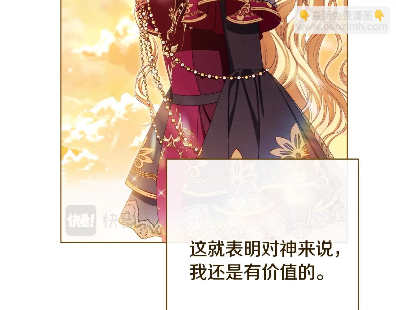 番外19 重生92