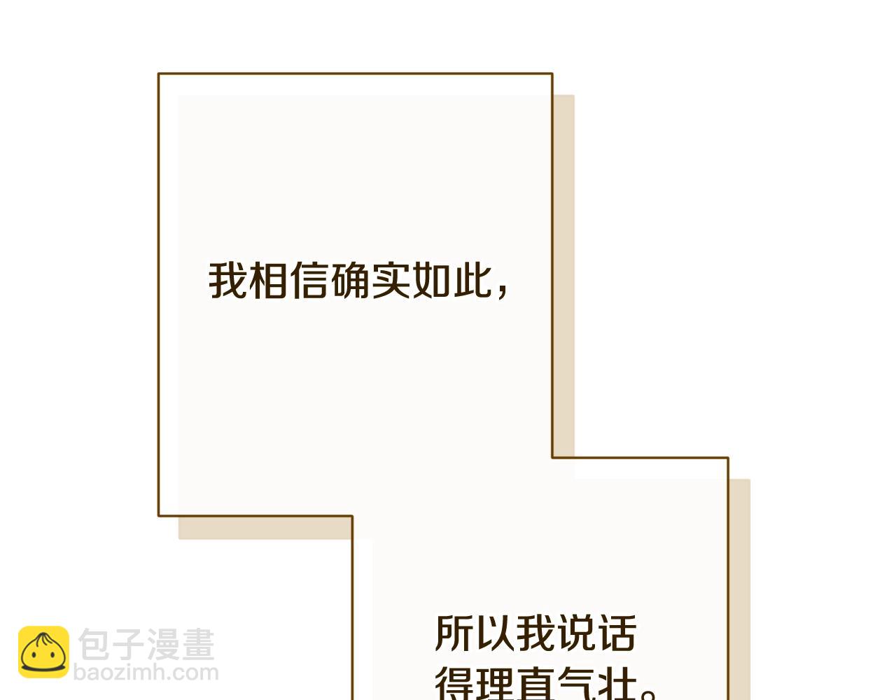 番外19 重生94