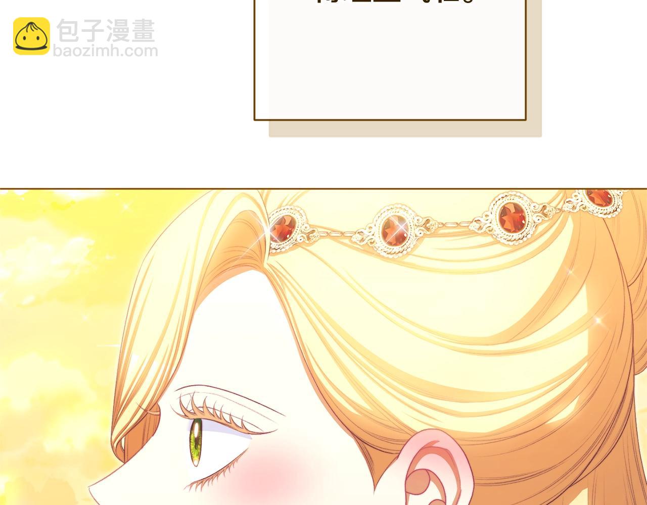 番外19 重生95