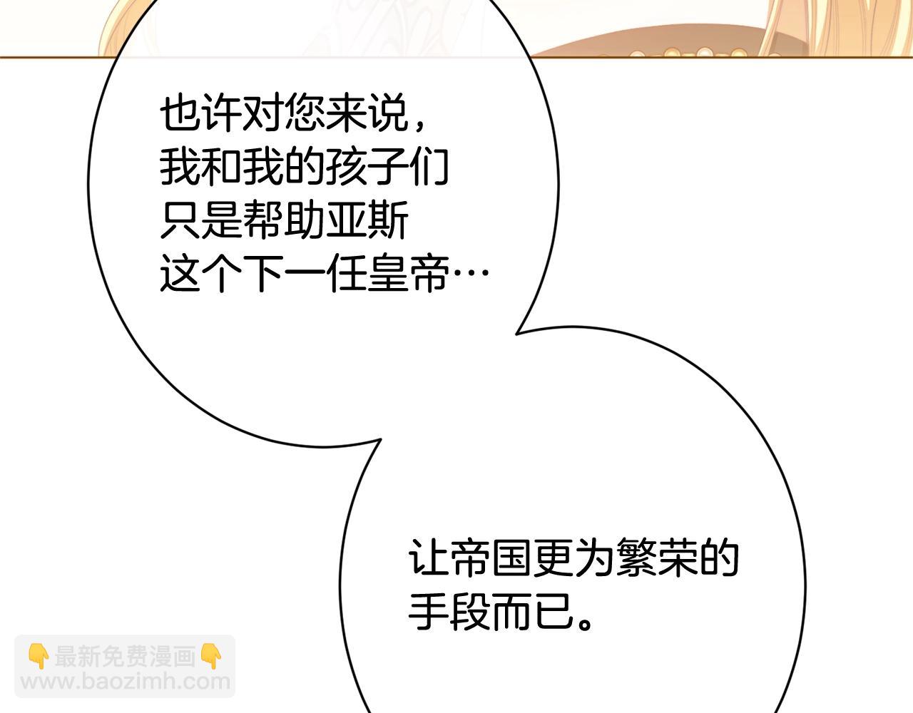 番外19 重生97