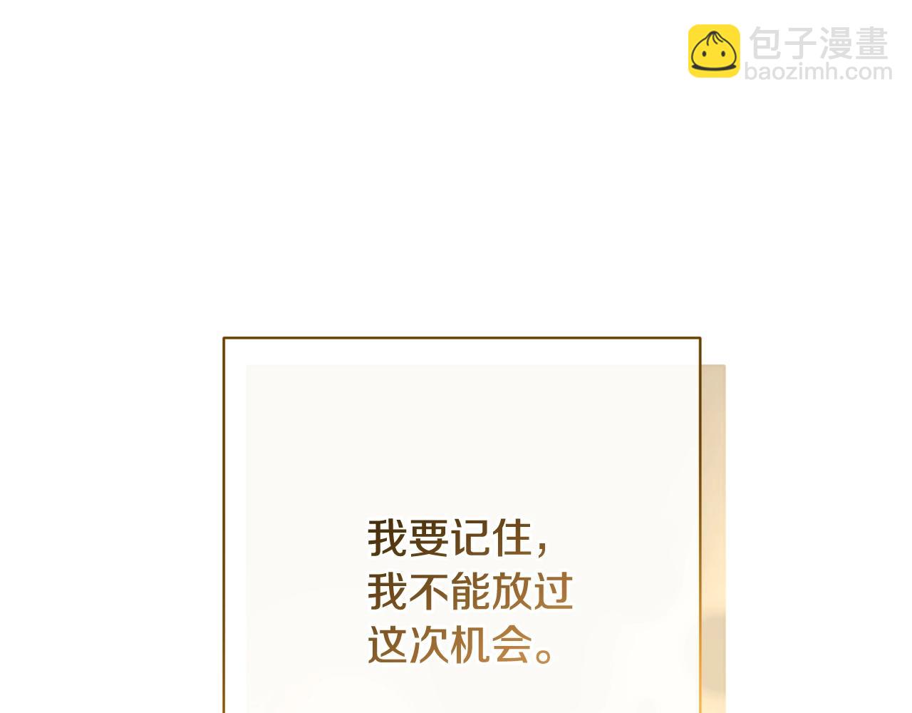 番外19 重生99
