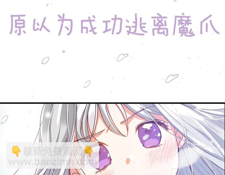 序章 做自己，不是谁的替代品13