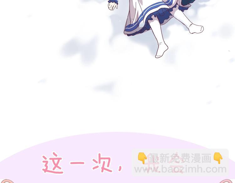 序章 做自己，不是谁的替代品16