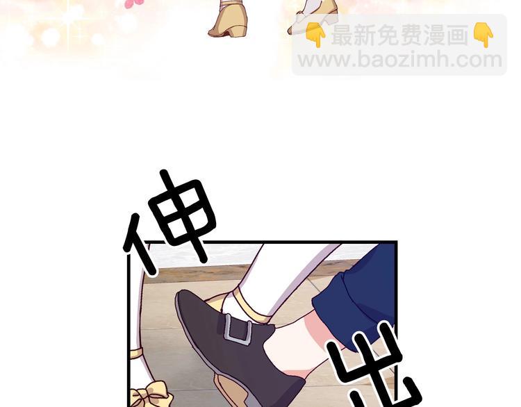 序章 做自己，不是谁的替代品22