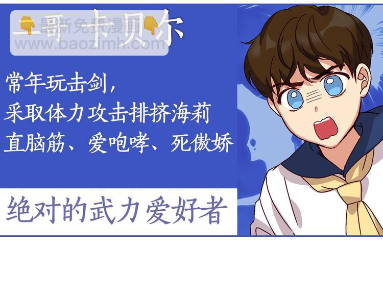 序章 做自己，不是谁的替代品30