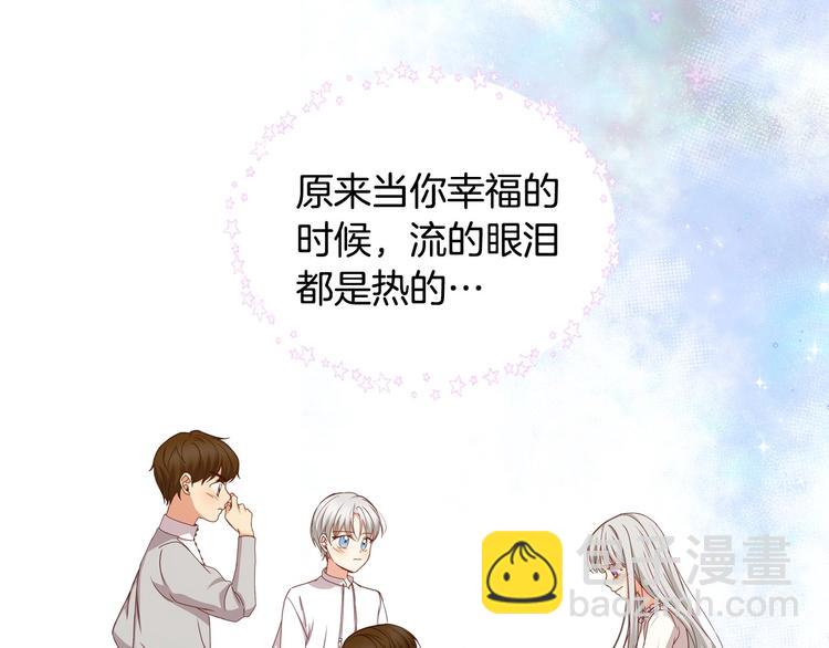 序章 做自己，不是谁的替代品52