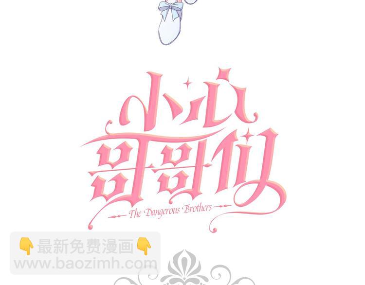 序章 做自己，不是谁的替代品56
