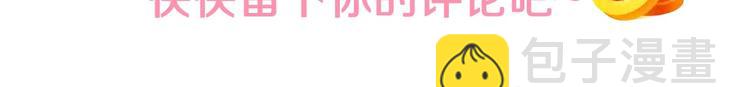 序章 做自己，不是谁的替代品61