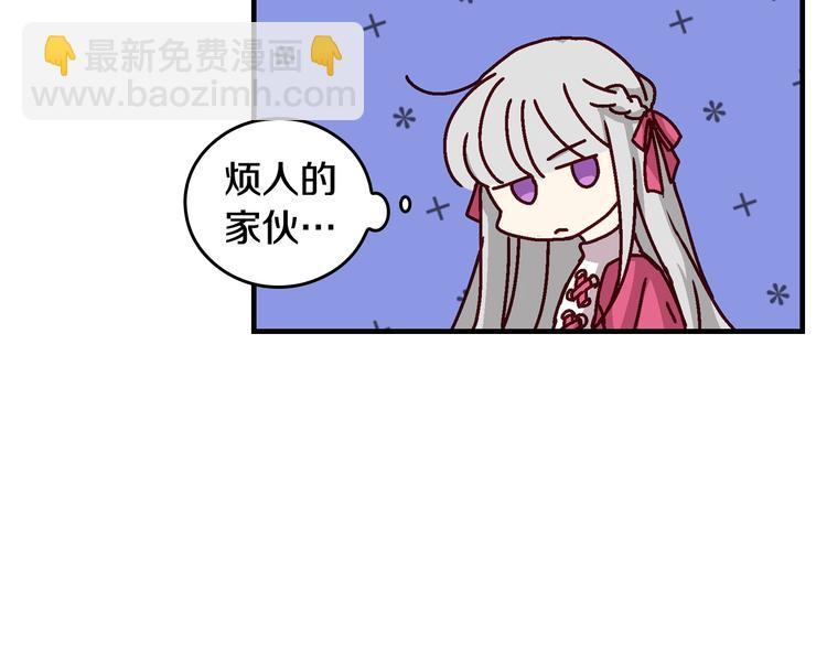 第3话 还能回到婚礼当天吗？103
