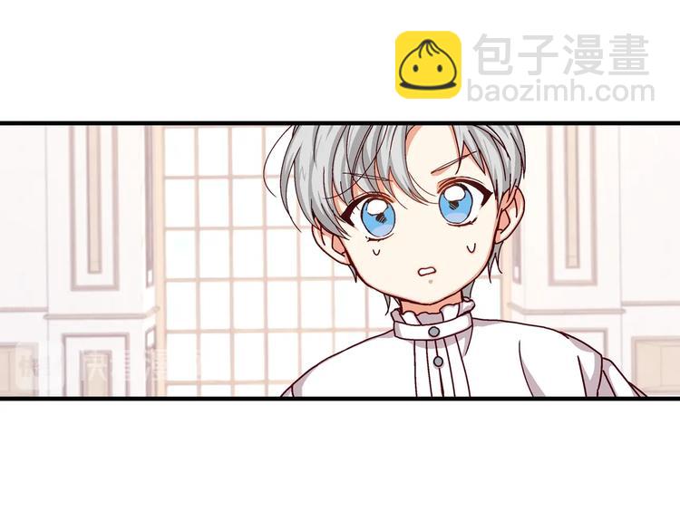 第3话 还能回到婚礼当天吗？111