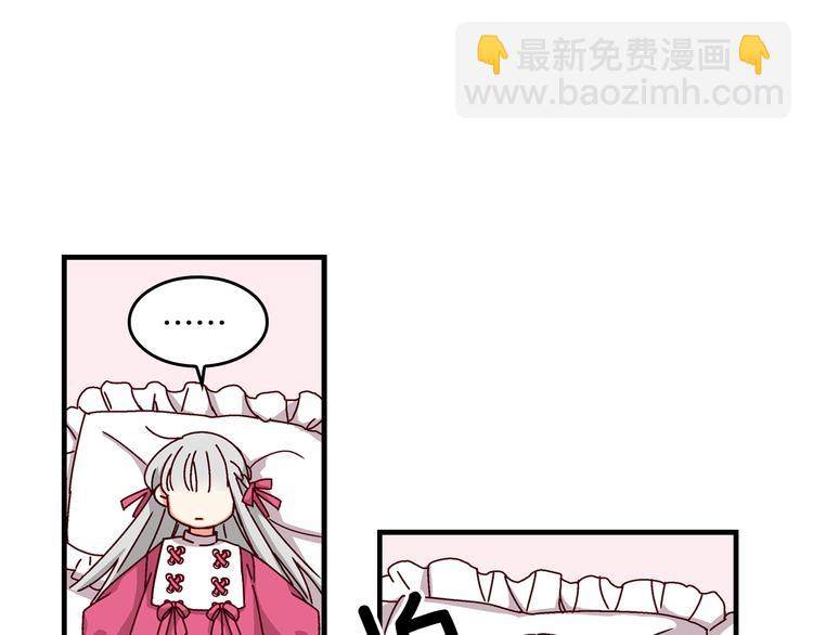 第3话 还能回到婚礼当天吗？112