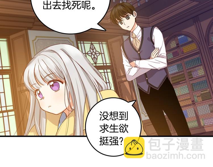 第3话 还能回到婚礼当天吗？126