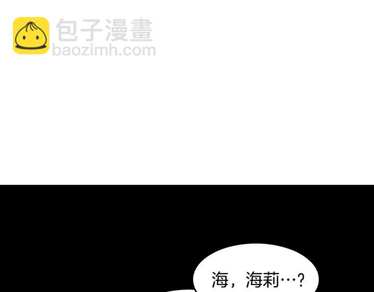 第3话 还能回到婚礼当天吗？38