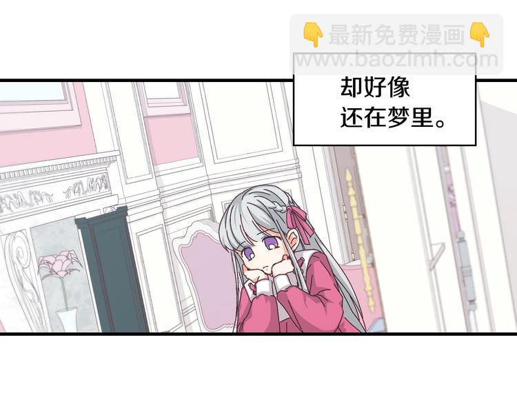 第3话 还能回到婚礼当天吗？47