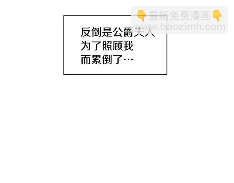 第3话 还能回到婚礼当天吗？59