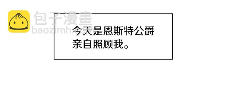 第3话 还能回到婚礼当天吗？63