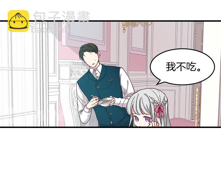 第3话 还能回到婚礼当天吗？64