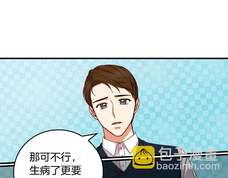 第3话 还能回到婚礼当天吗？65