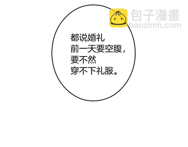 第3话 还能回到婚礼当天吗？71