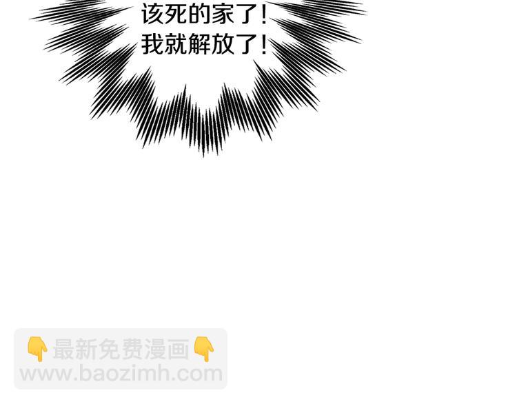 第3话 还能回到婚礼当天吗？77