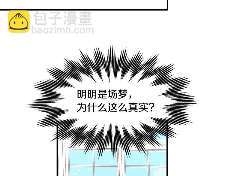 第3话 还能回到婚礼当天吗？85