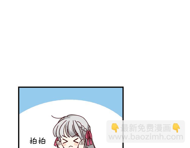 第3话 还能回到婚礼当天吗？89