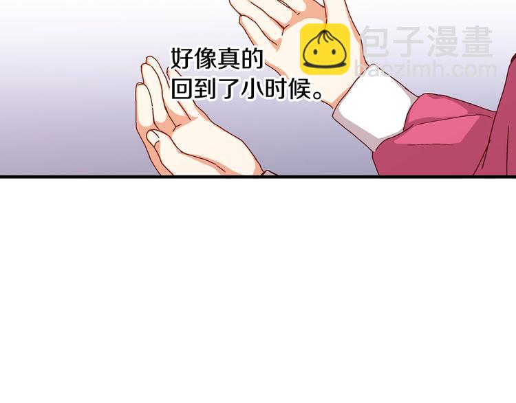 第3话 还能回到婚礼当天吗？92