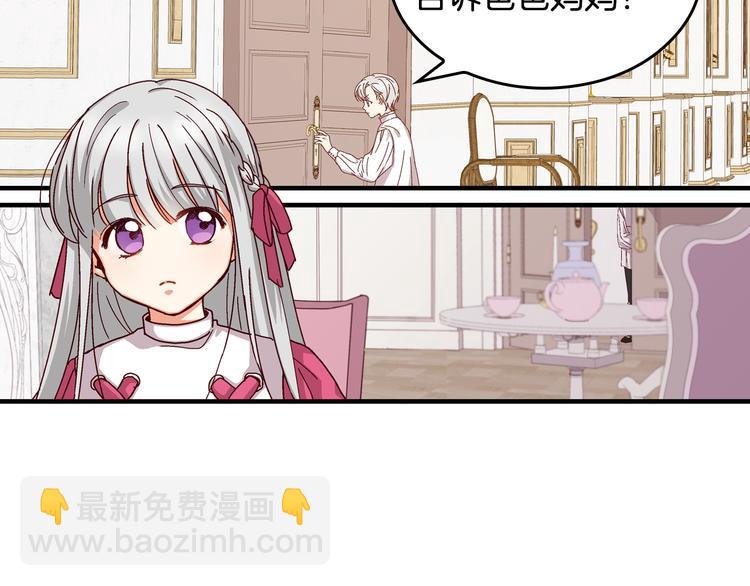 第3话 还能回到婚礼当天吗？96