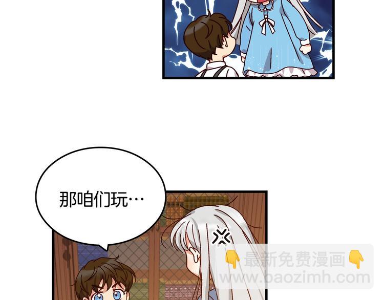 第4话 你不够格！100