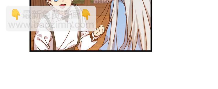 第4话 你不够格！105